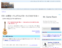 Tablet Screenshot of gitahibi.com